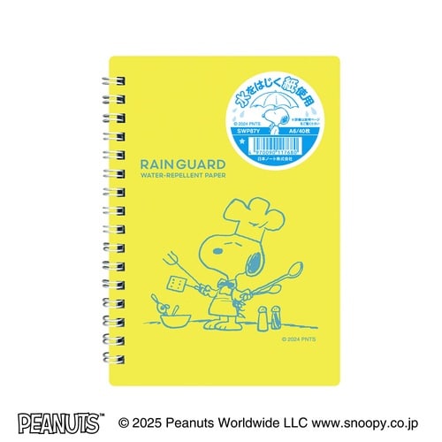 レインガードメモSP A6 イエロー×10