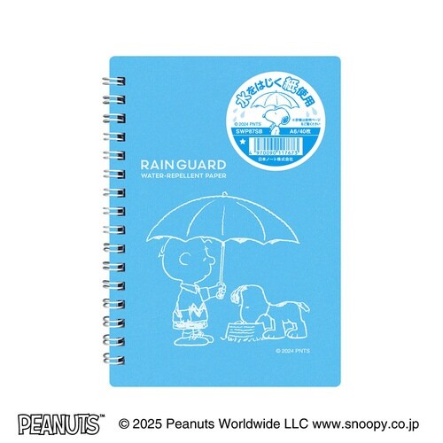 レインガードメモSP A6 スカイブルー×10