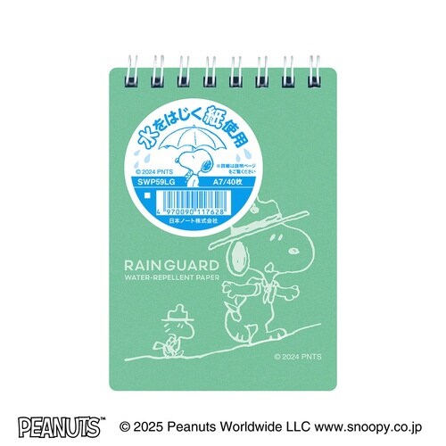 レインガードメモSP A7 ライトグリーン×10