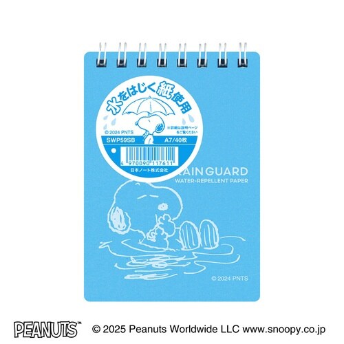 レインガードメモSP A7 スカイブルー×10