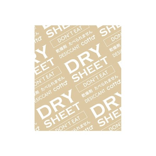 シート乾燥剤 4×5×120