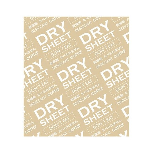 シート乾燥剤 6×7×50