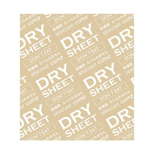 シート乾燥剤 7×8×50