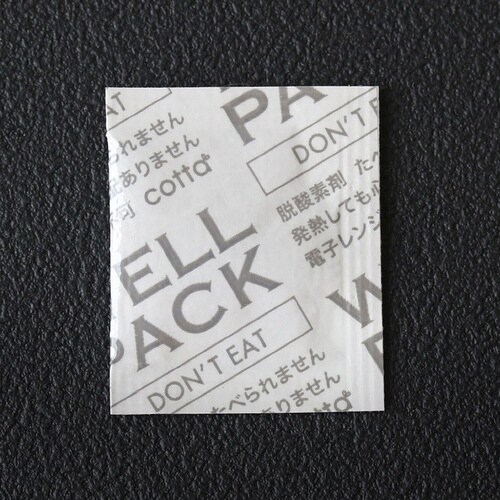 ウェルパックB−20S×80