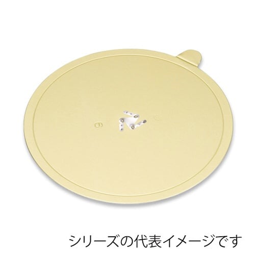 Gトレーマル ロック40