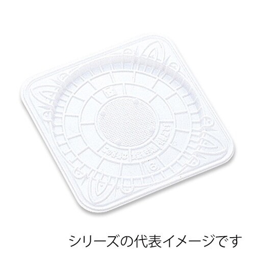 ハイテストトレー4.5