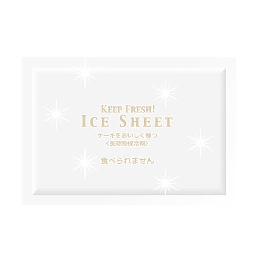 アイスシート 70×2