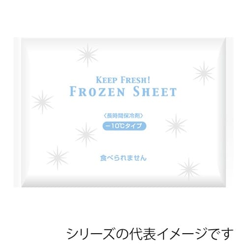 フローズンシート−10 200