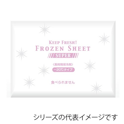 フローズンシートスーパー 300