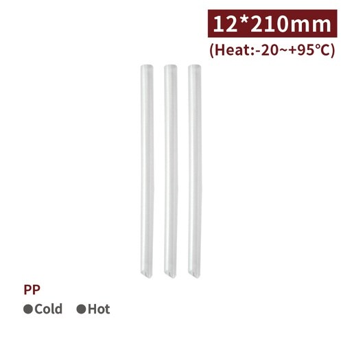 SS122101 ストロー透明×45