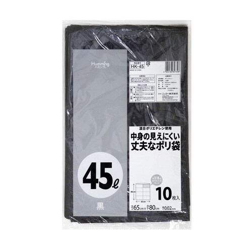 黒色ポリ袋45L×60