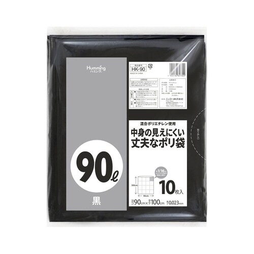 90Lポリ袋黒色×30