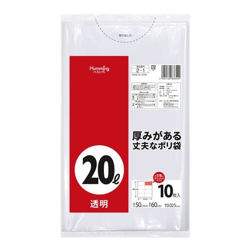 厚み丈夫なポリ袋20L 透明×60