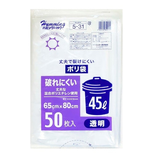 45Lポリ袋透明×15