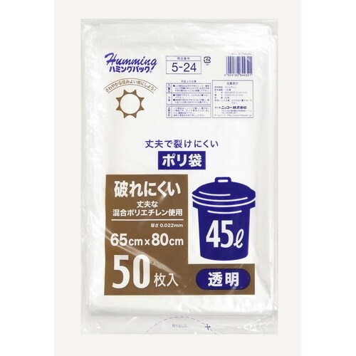 45Lポリ袋透明×16