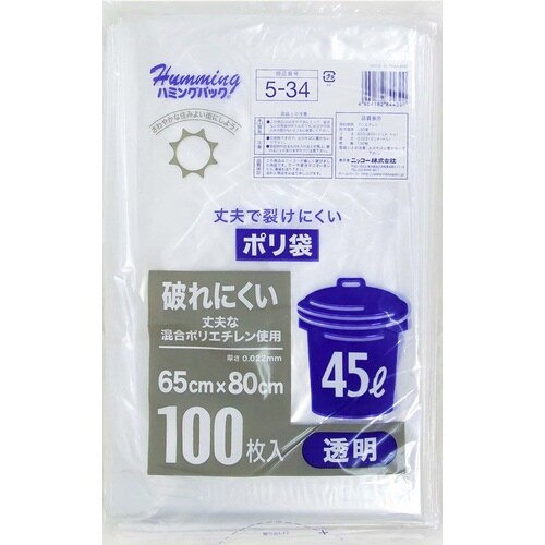 45Lポリ袋透明×10