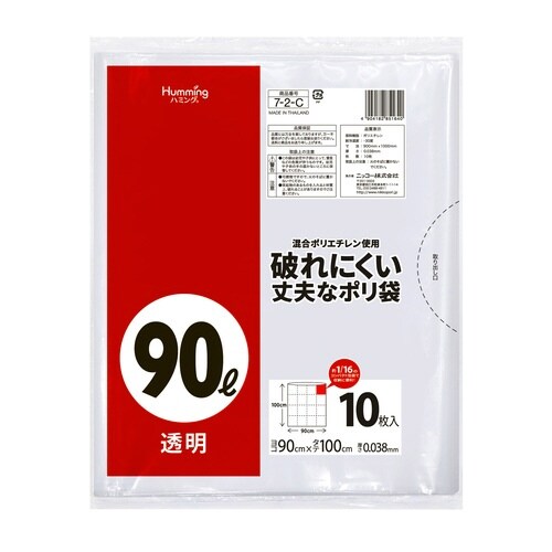 破れにくいポリ袋90L 透明×30