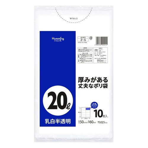 厚み丈夫なポリ袋20L 乳白半透明×60