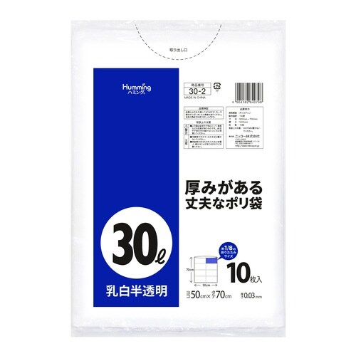 厚み丈夫なポリ袋30L 乳白半透明×60