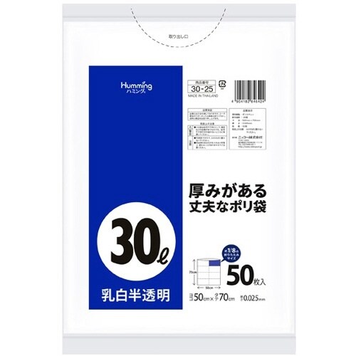 30Lポリ袋乳白半透明×16