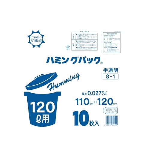 120Lポリ袋半透明×25