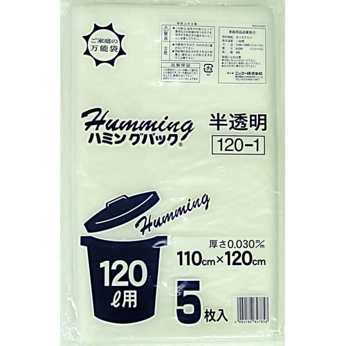 120Lポリ袋半透明×30