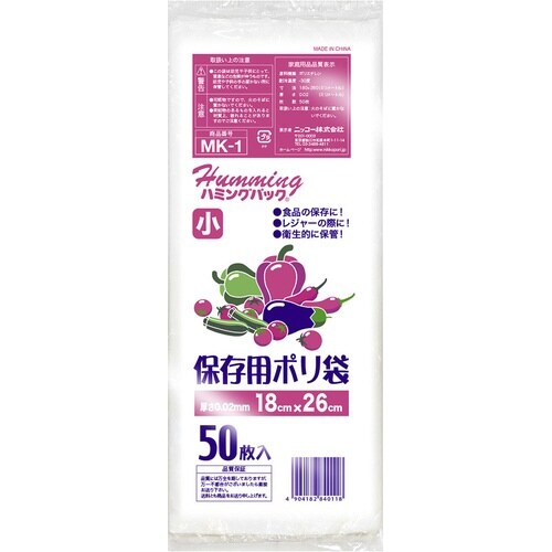 保存用ポリ袋小 透明×80