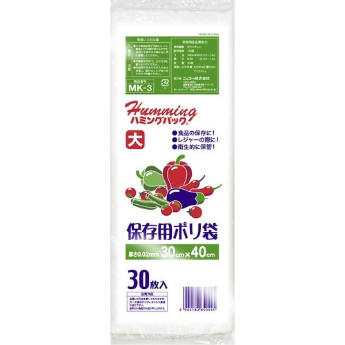 保存用ポリ袋大 透明×80