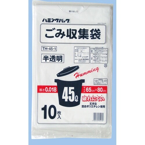 ごみ収集袋45L×60