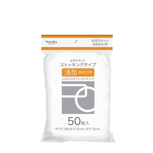 浅型排水口用Sネット×80