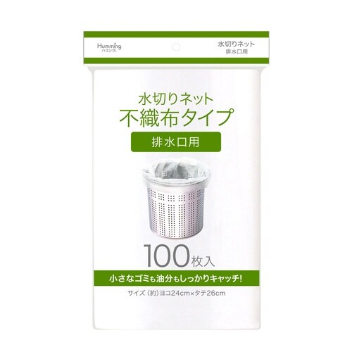 不織布ネット排水口用×40