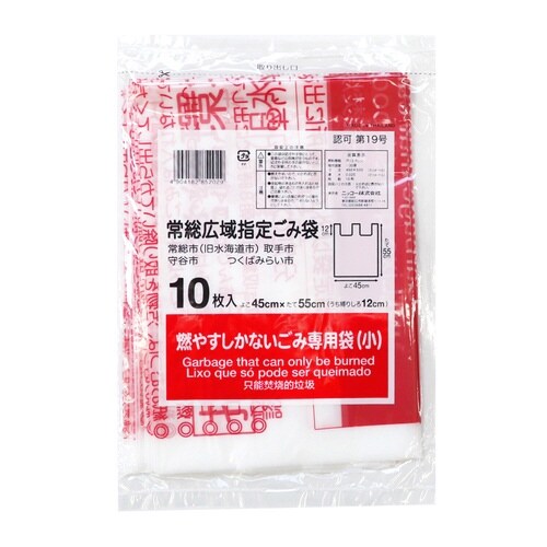 常総指定 燃ゴミ袋小×80