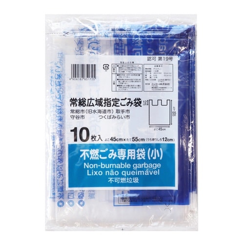 常総指定 不燃ゴミ専用袋小×60