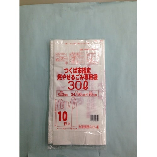つくば市ポリ袋U型 30L×50