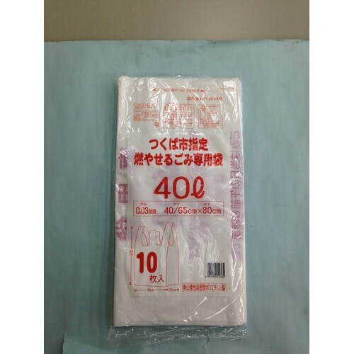 つくば市ポリ袋U型 40L×50