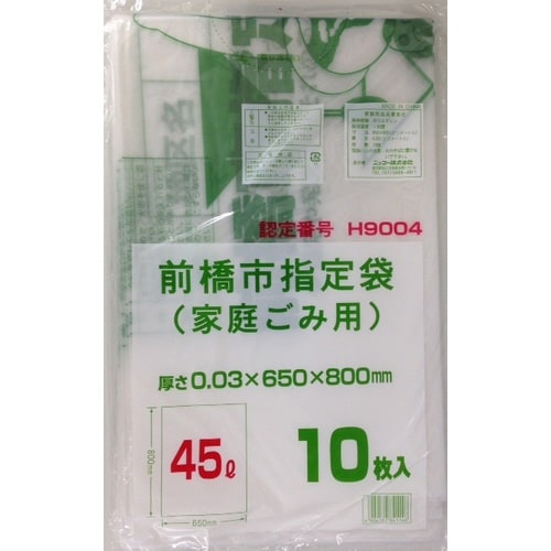 前橋市ポリ袋45L×60
