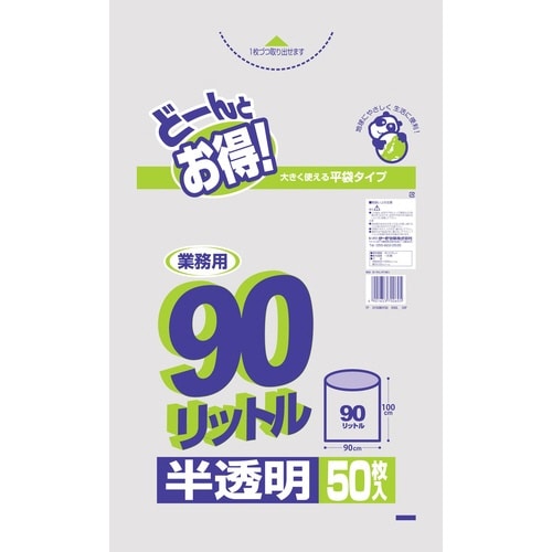 TP 業務用キョーカ 90L半透明×6