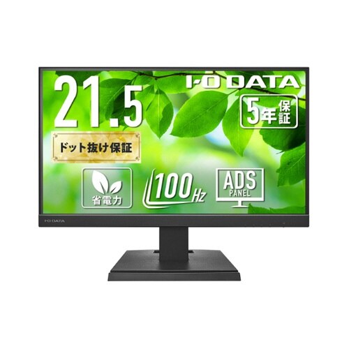 21.5型ワイド液晶ディスプレイ 黒