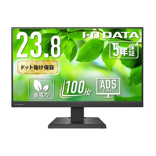 23.8型ワイド液晶ディスプレイ 黒