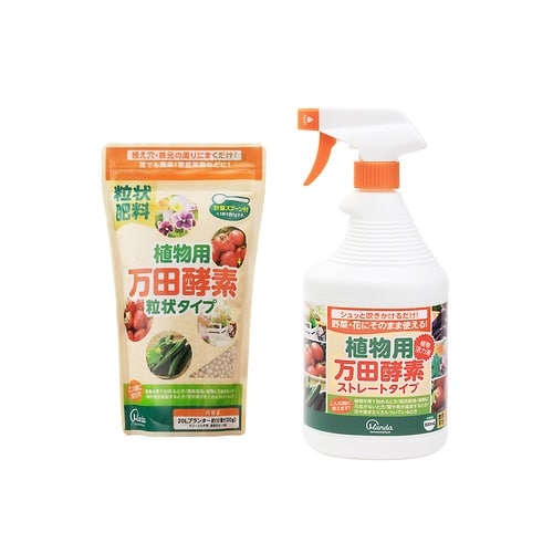 植物用万田酵素 セット品