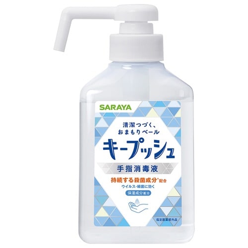 キープッシュ 手指消毒液 本体 300ml