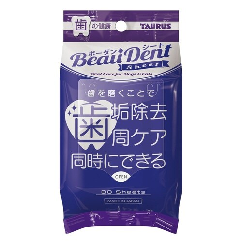 ボーダン シート