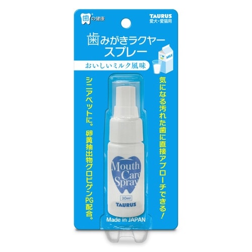 歯みがきラクヤースプレー