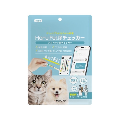 ハルペット尿チェッカー