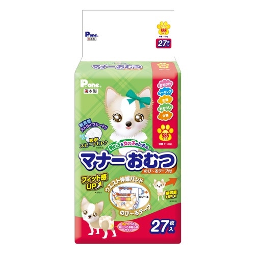 マナーおむつのびーるテープSSS