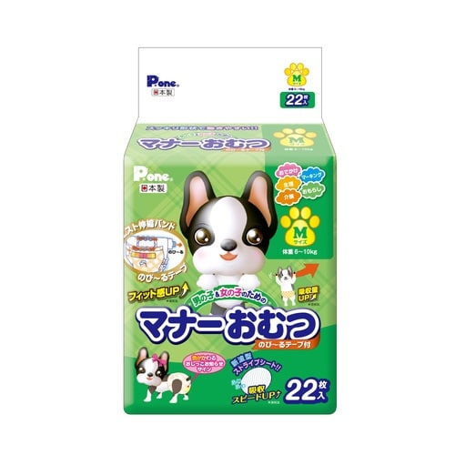 マナーおむつのびーるテープM