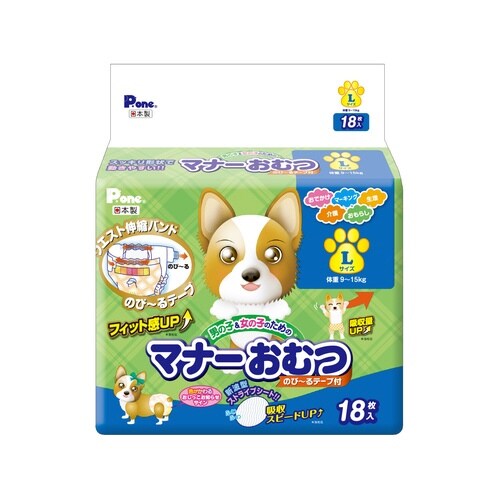 マナーおむつのびーるテープL