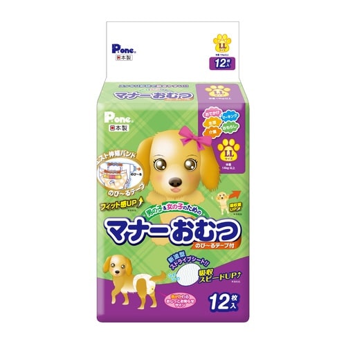マナーおむつのびーるテープLL
