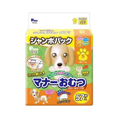 マナーおむつのびーるテープS JP