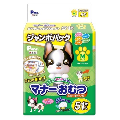 マナーおむつのびーるテープM JP